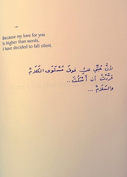 Detail Nizar Qabbani Quotes Nomer 8