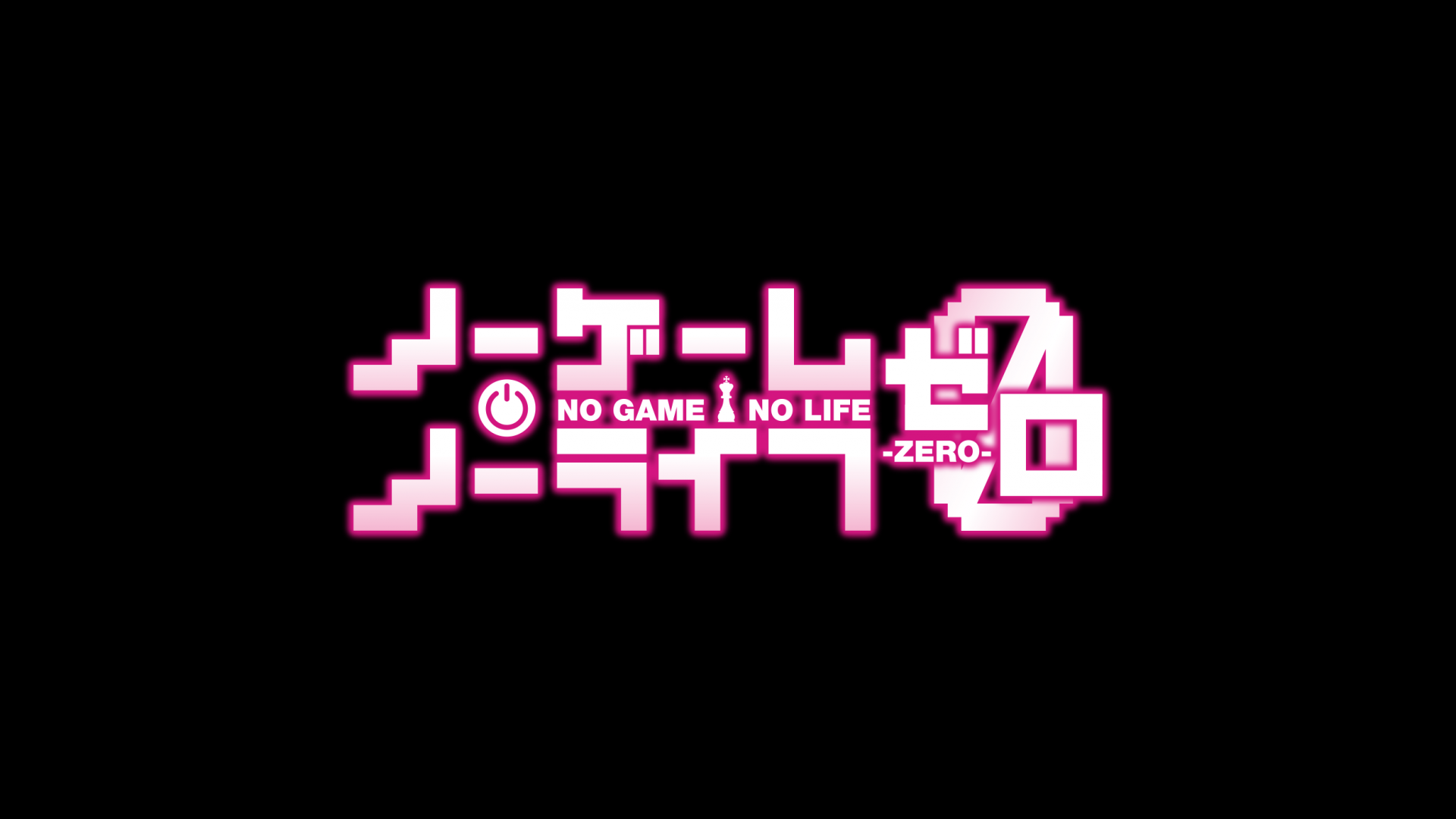 Detail No Game No Life Logo Wallpaper Nomer 3
