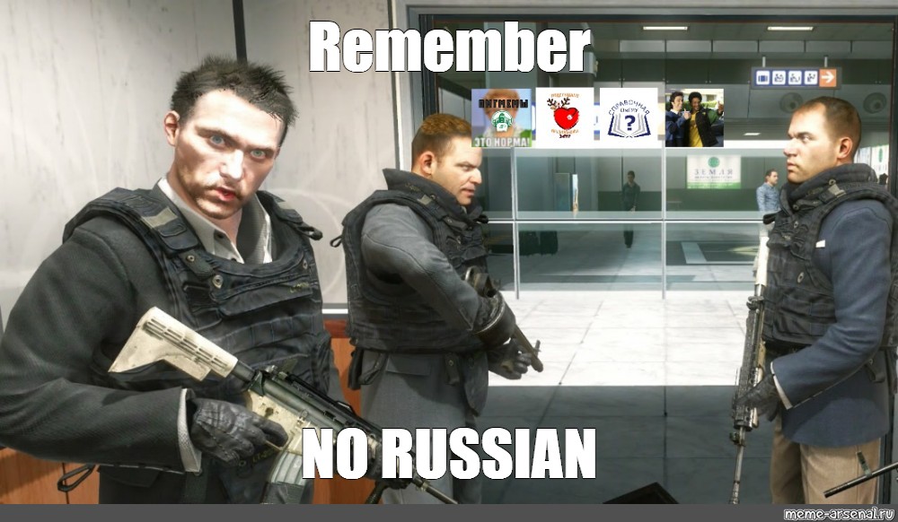 Detail No Russian Meme Nomer 8