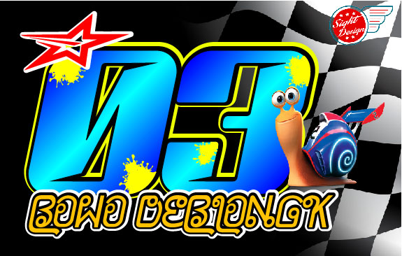 Detail No Start Design Nomer 33