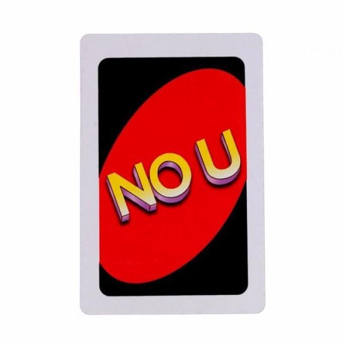 No U Png - KibrisPDR