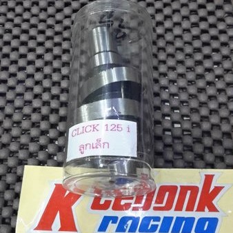 Detail Noken As Racing Vario 125 Nomer 55