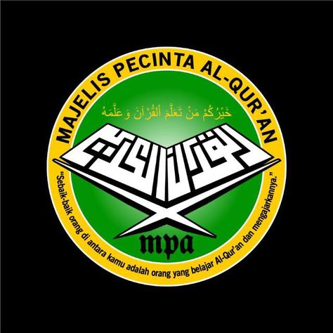 Detail Logo Keren Polos Islami Nomer 17