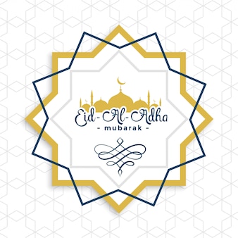 Detail Logo Keren Polos Islami Nomer 19