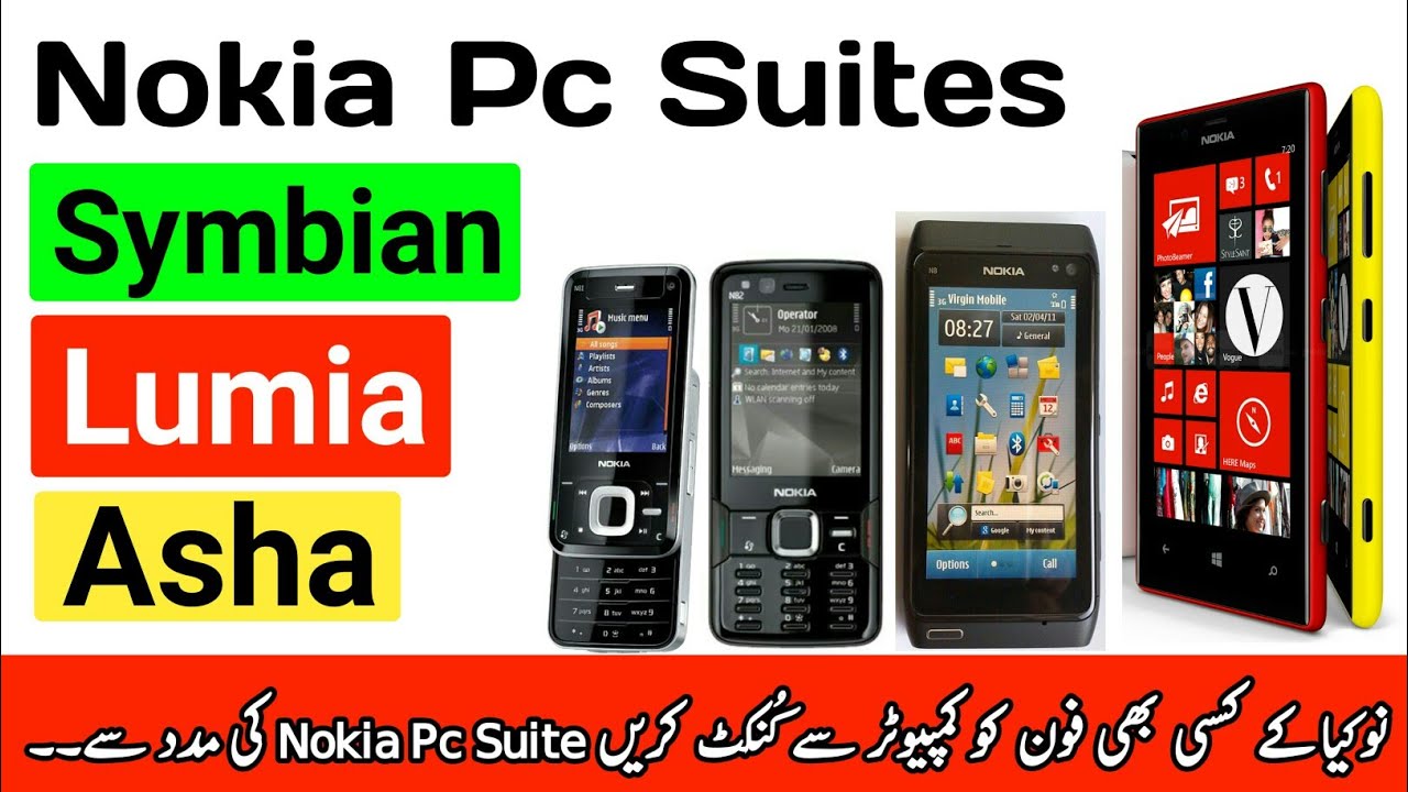 Detail Nokia Pc Suite 2017 Nomer 28