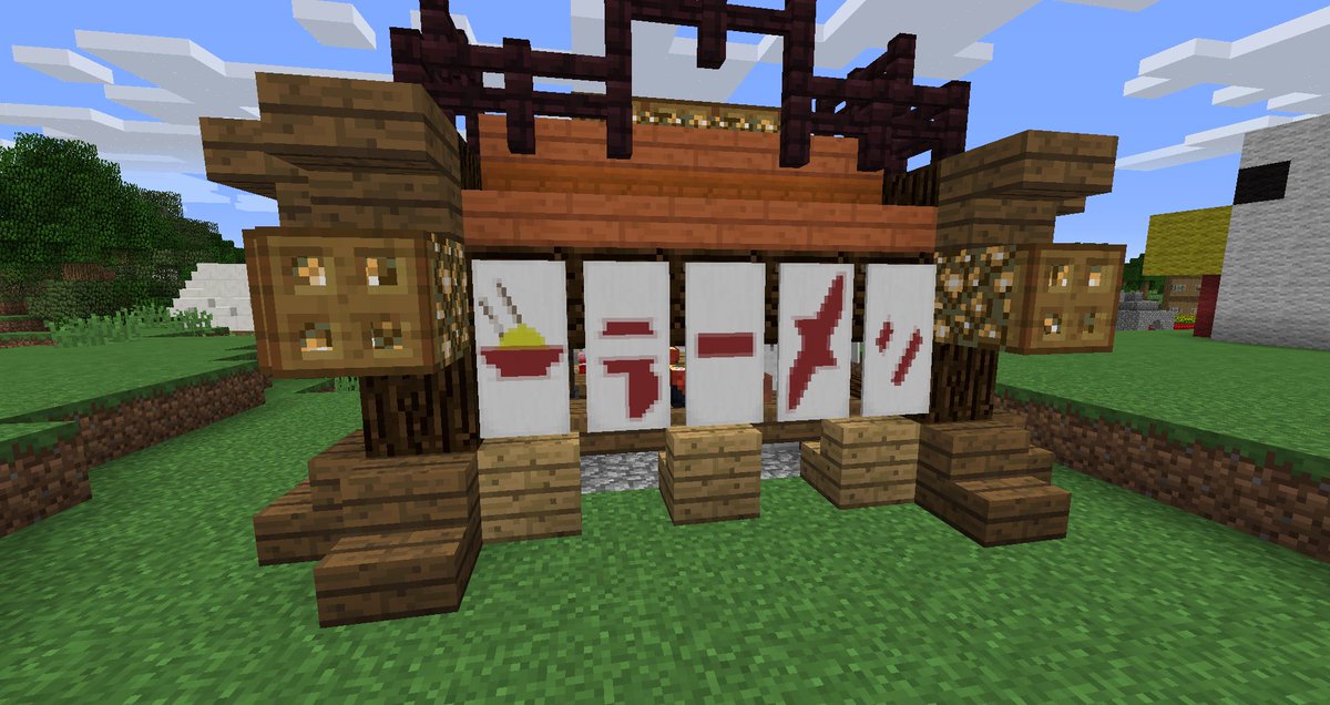 Detail Noodle Banner Minecraft Nomer 12