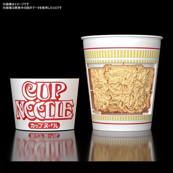 Detail Noodle Cup Fallout 4 Nomer 57