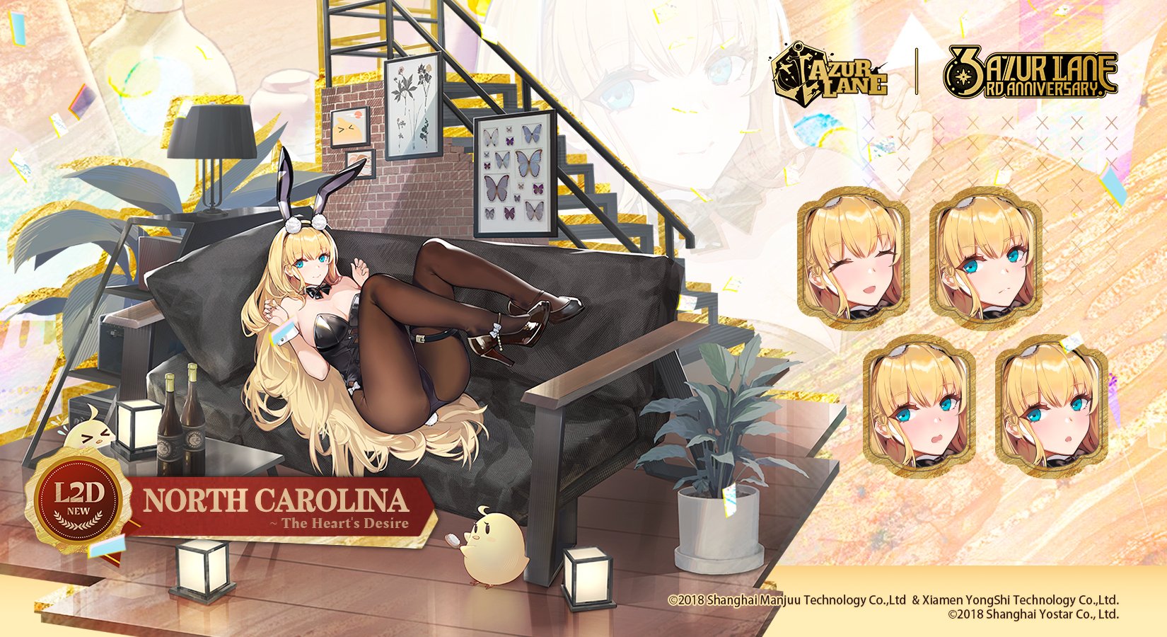 Detail North Carolina Azur Lane Nomer 17