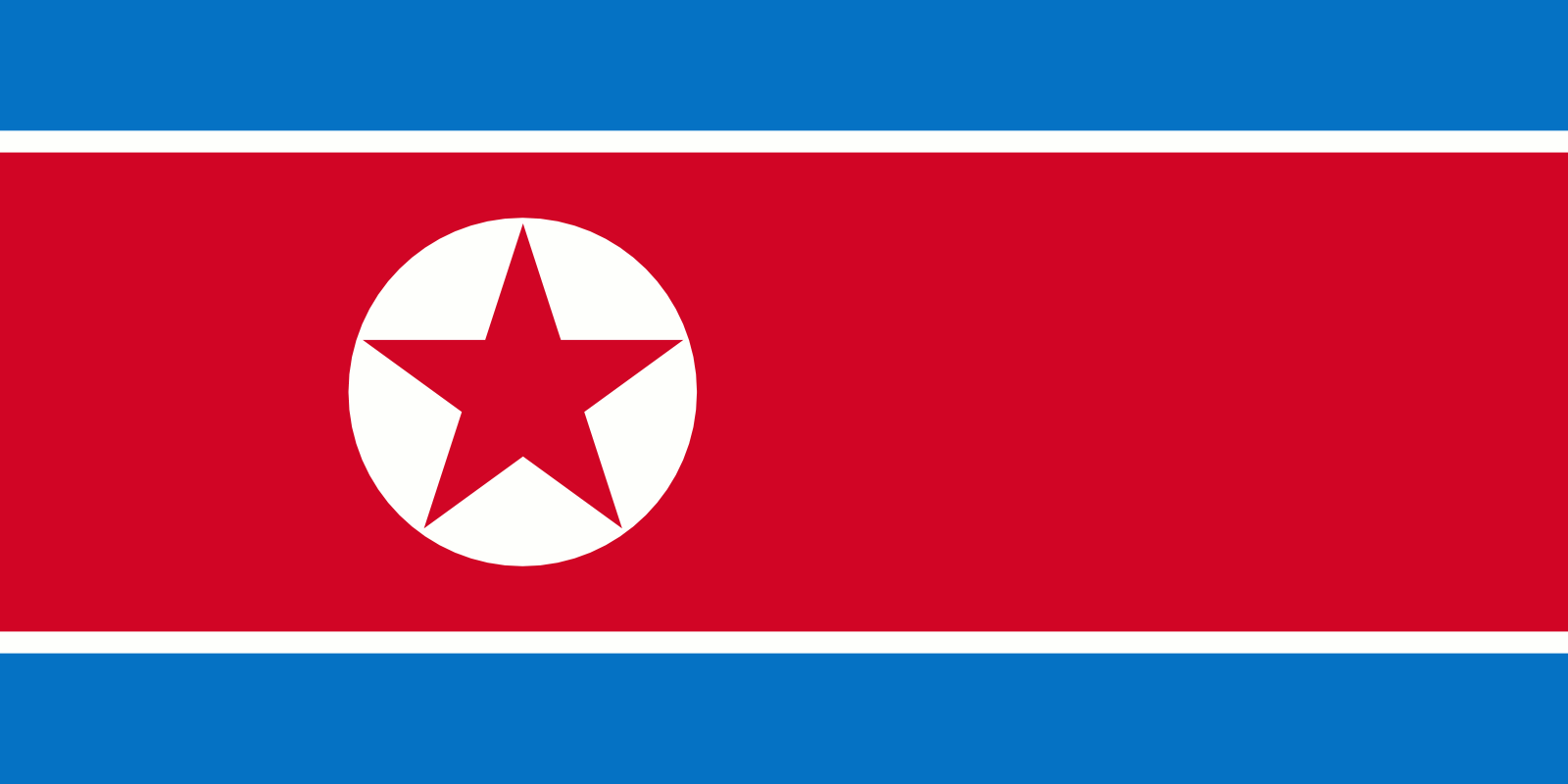 North Korea Png - KibrisPDR