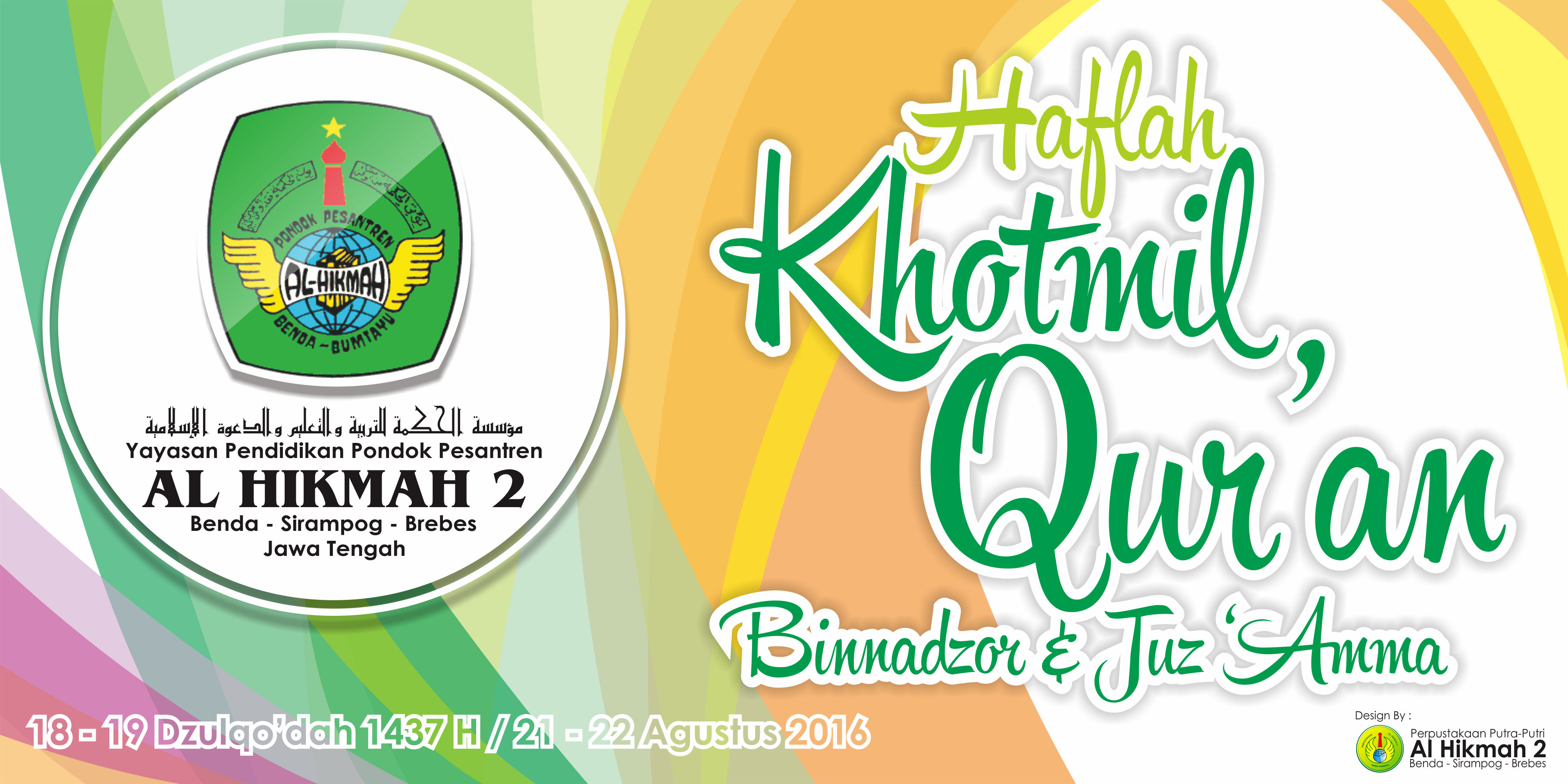 Detail Logo Khotmil Qur An Nomer 18