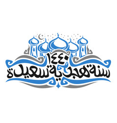 Detail Logo Khotmil Qur An Nomer 30