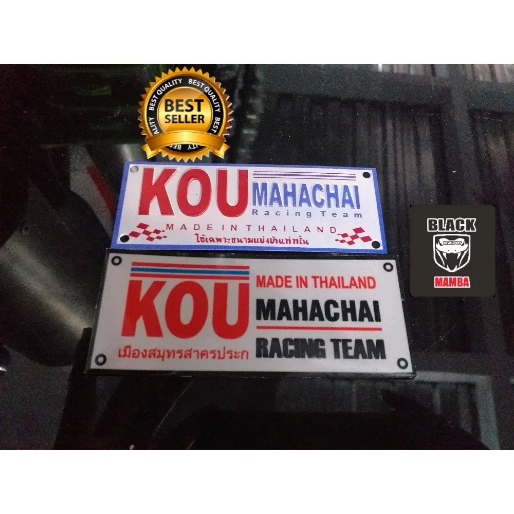 Detail Logo Knalpot Racing Nomer 54