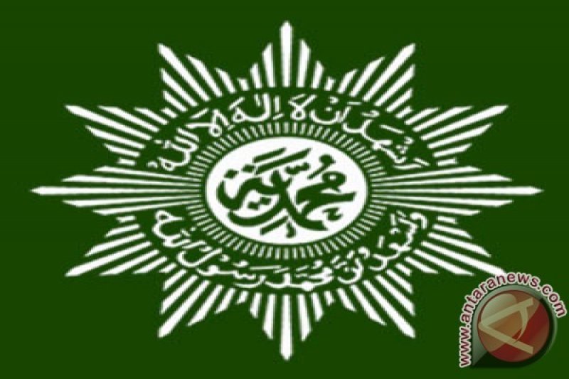 Detail Logo Kokam Muhammadiyah Nomer 20