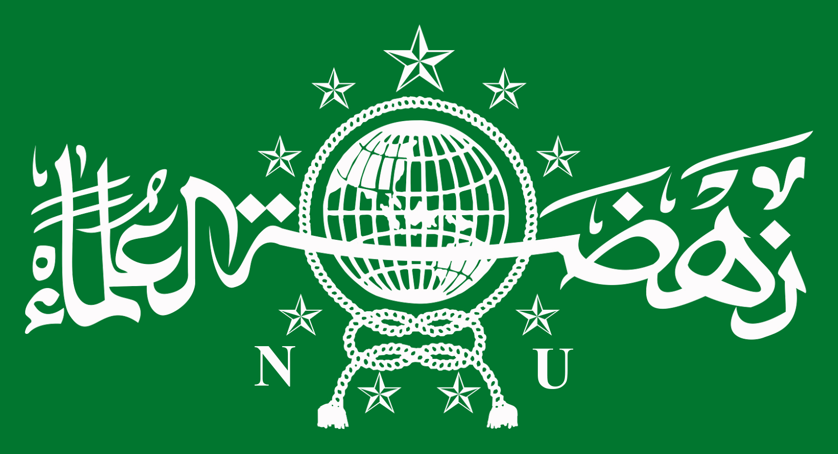 Detail Nu Logo Png Nomer 14