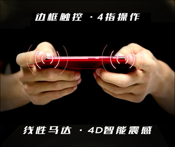 Detail Nubia Red Devil Nomer 51