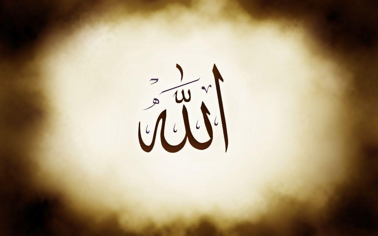 Detail Logo Lafadz Allah Nomer 19