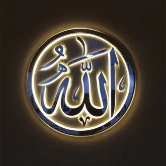 Detail Logo Lafadz Allah Nomer 35