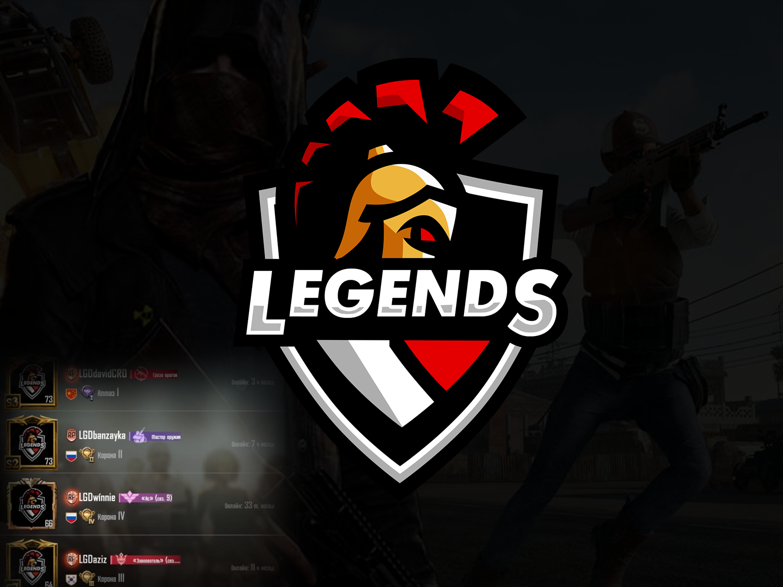 Detail Logo Legends Nomer 2