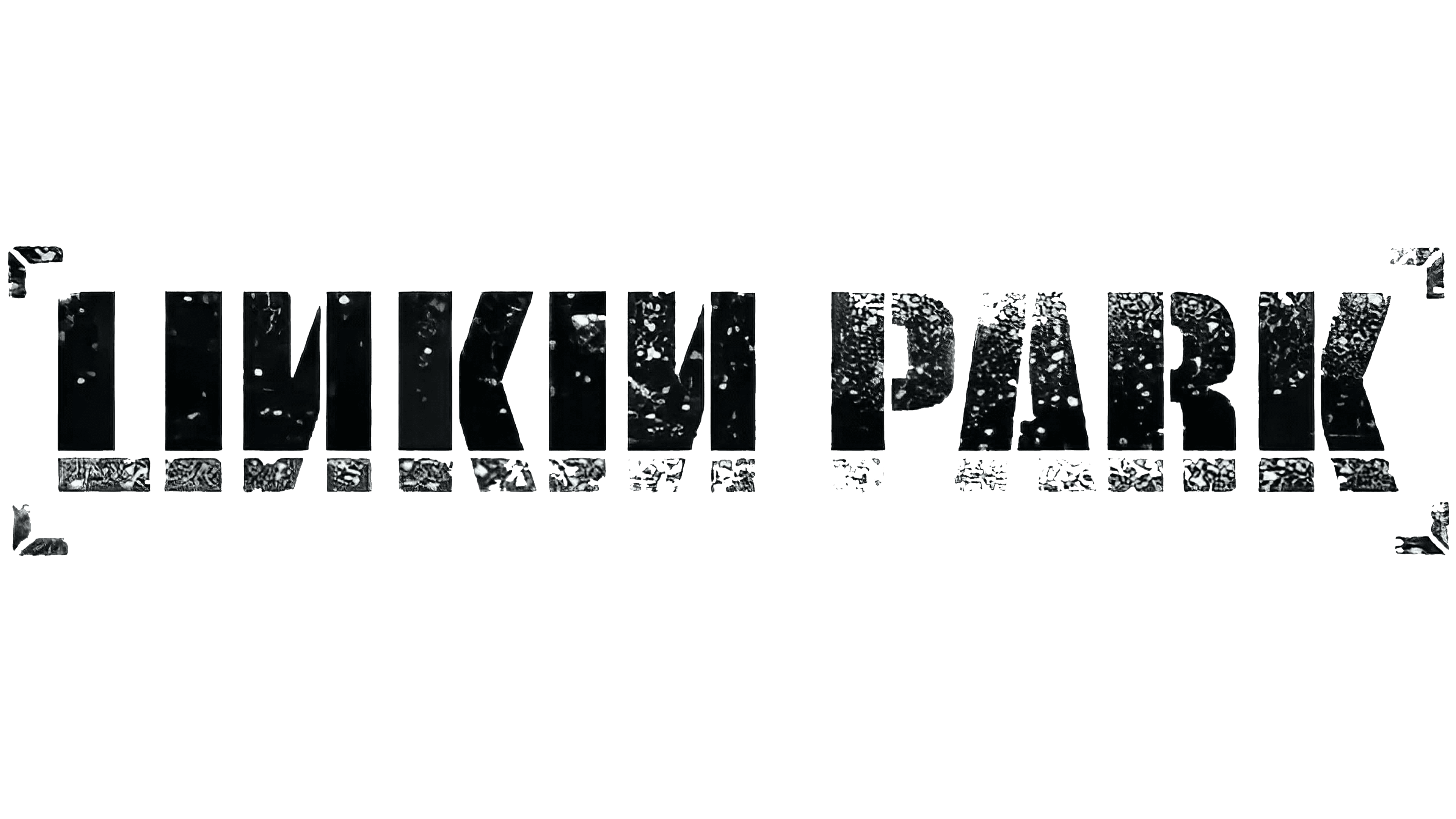 Detail Logo Linkin Park Nomer 23