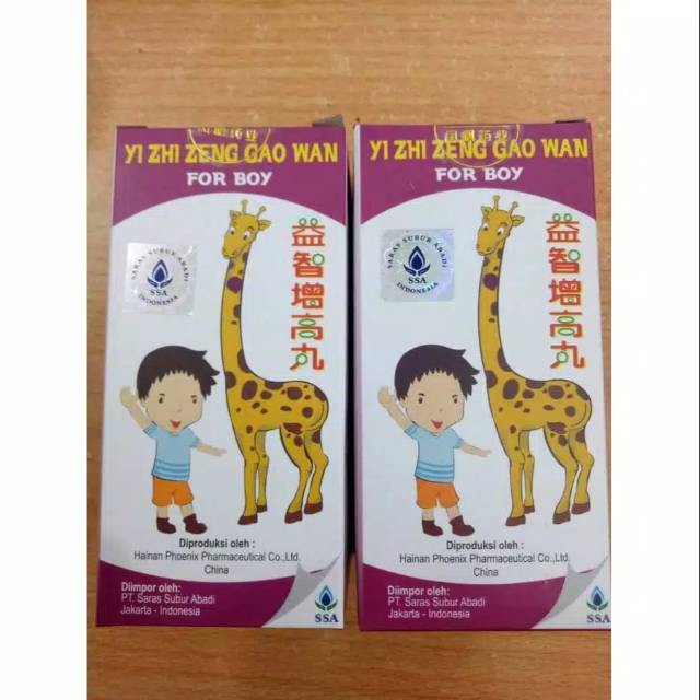 Detail Obat Jerapah Nomer 14
