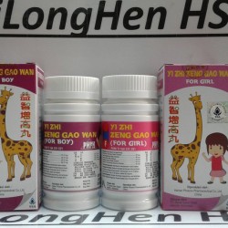 Detail Obat Jerapah Nomer 17
