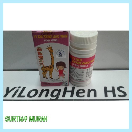 Detail Obat Jerapah Nomer 23