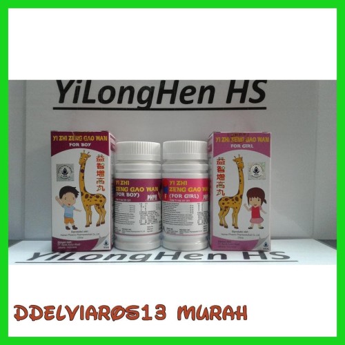Detail Obat Jerapah Nomer 29