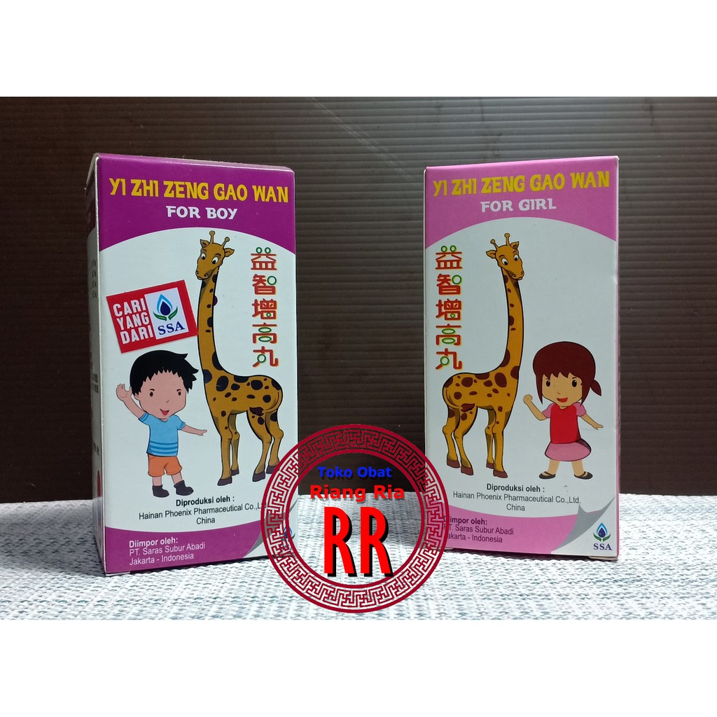 Detail Obat Jerapah Nomer 33