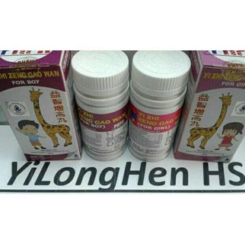 Detail Obat Jerapah Nomer 46