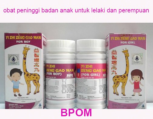 Detail Obat Jerapah Nomer 57