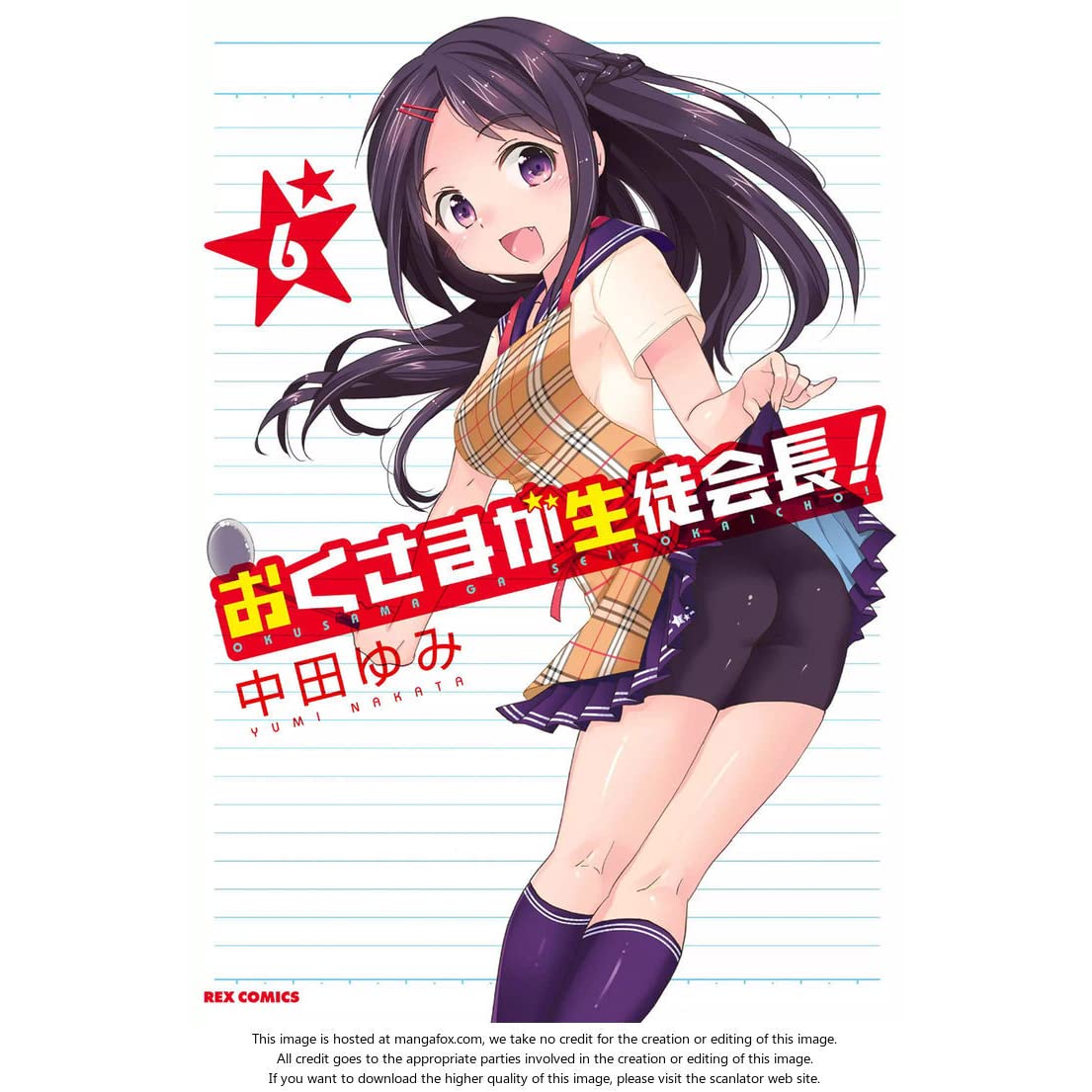 Detail Okusama Ga Seito Kaichou Manga Nomer 47