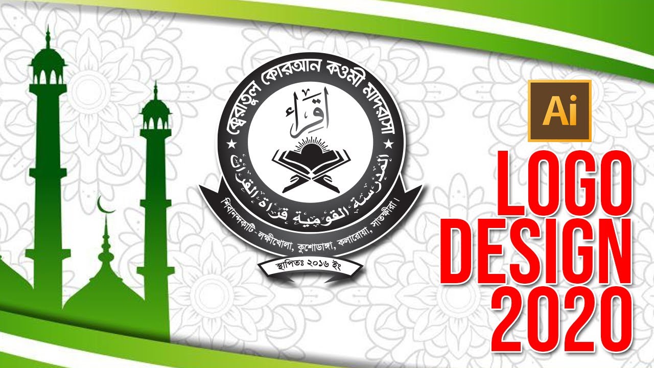 Detail Logo Madrasah Ibtidaiyah Negeri Nomer 23