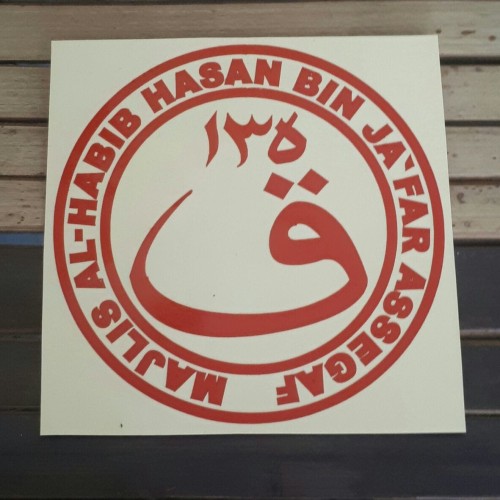 Detail Logo Majelis Warotsatul Musthofa Nomer 13
