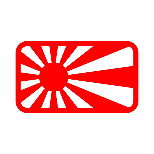 Detail Logo Matahari Terbit Jepang Nomer 34