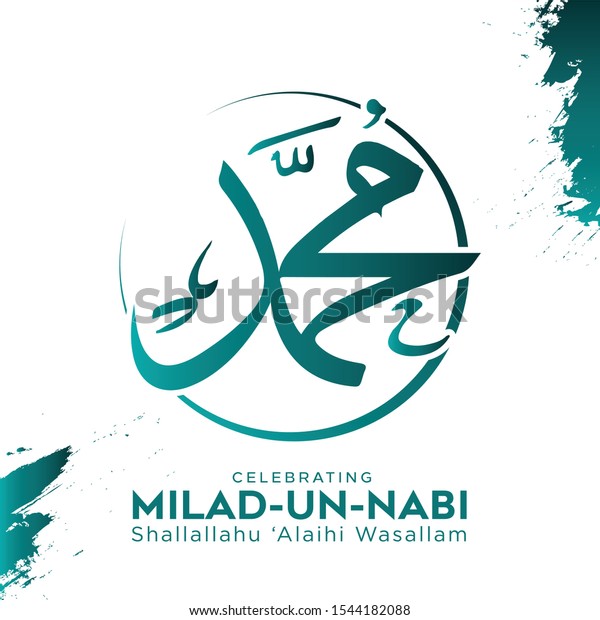 Detail Logo Maulid Nabi Nomer 21