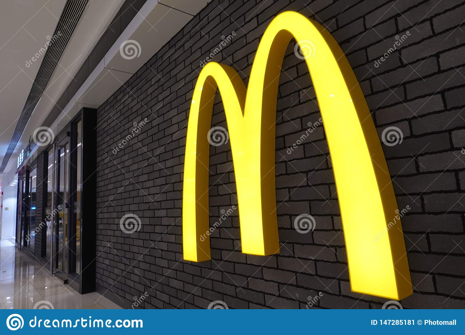 Detail Logo Mcd Nomer 11