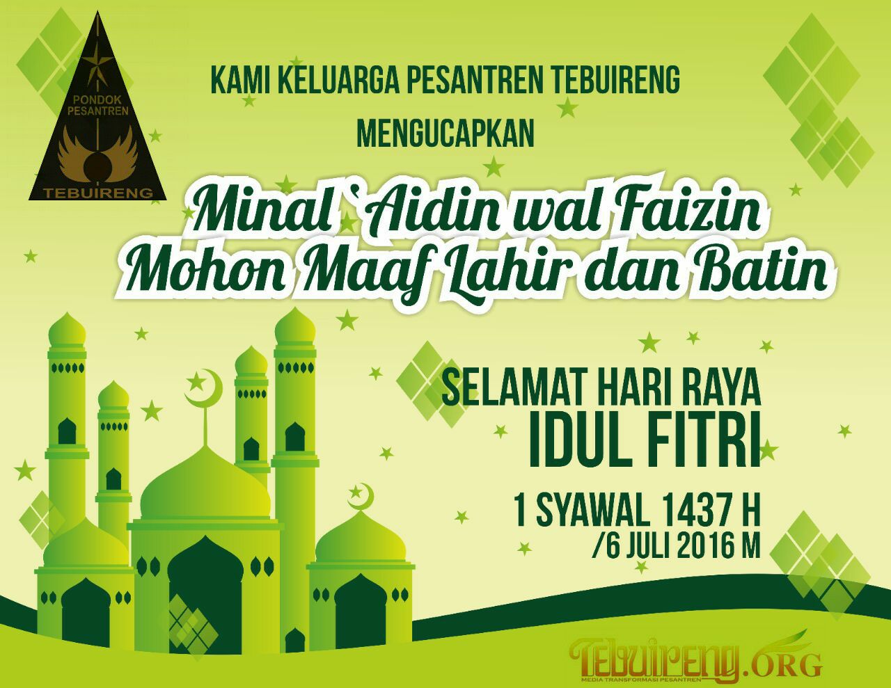 Detail Logo Minal Aidin Wal Faizin Nomer 21