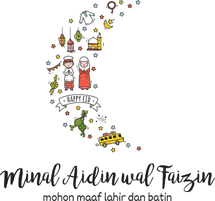 Detail Logo Minal Aidin Wal Faizin Nomer 31