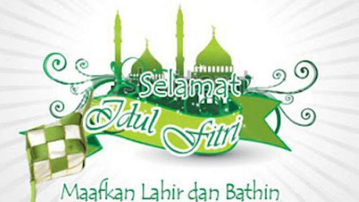 Detail Logo Minal Aidin Wal Faizin Nomer 33