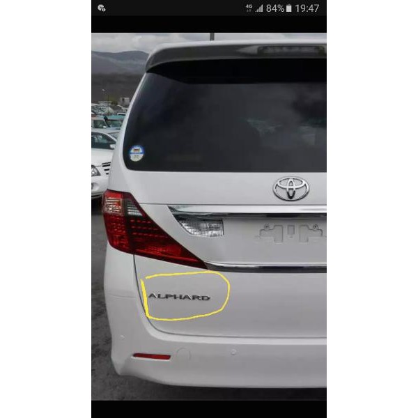 Detail Logo Mobil Alphard Nomer 25