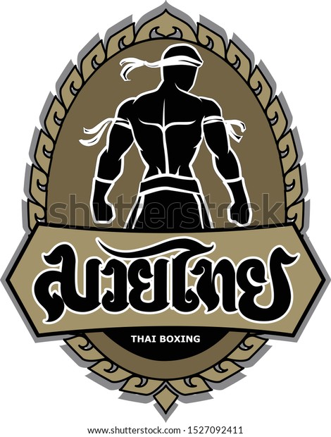 Detail Logo Muay Thai Keren Nomer 12