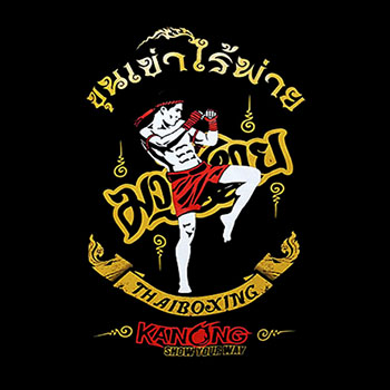 Detail Logo Muay Thai Keren Nomer 47