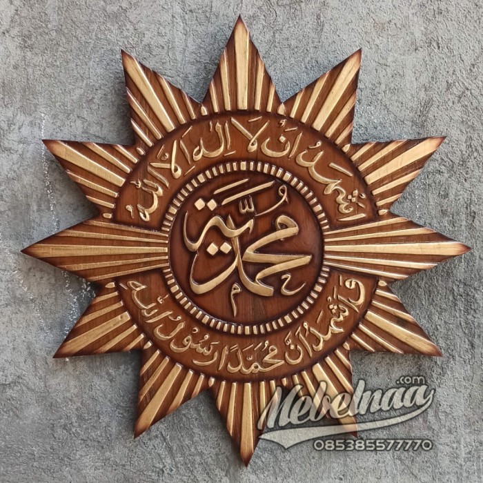 Detail Logo Muhamadiah Nomer 35