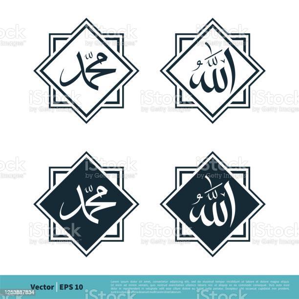 Detail Logo Muhammad Vector Nomer 13