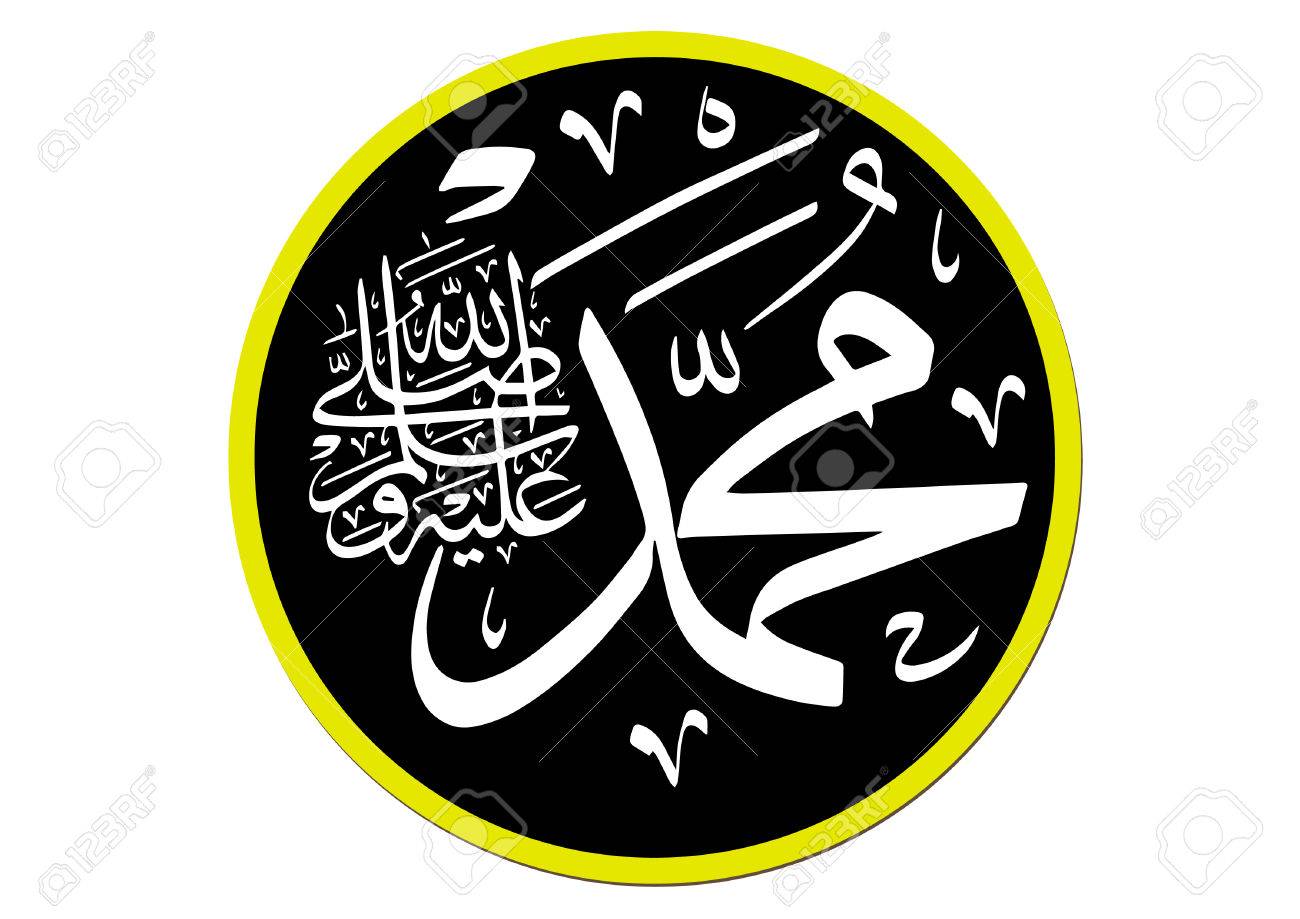 Detail Logo Muhammad Vector Nomer 23