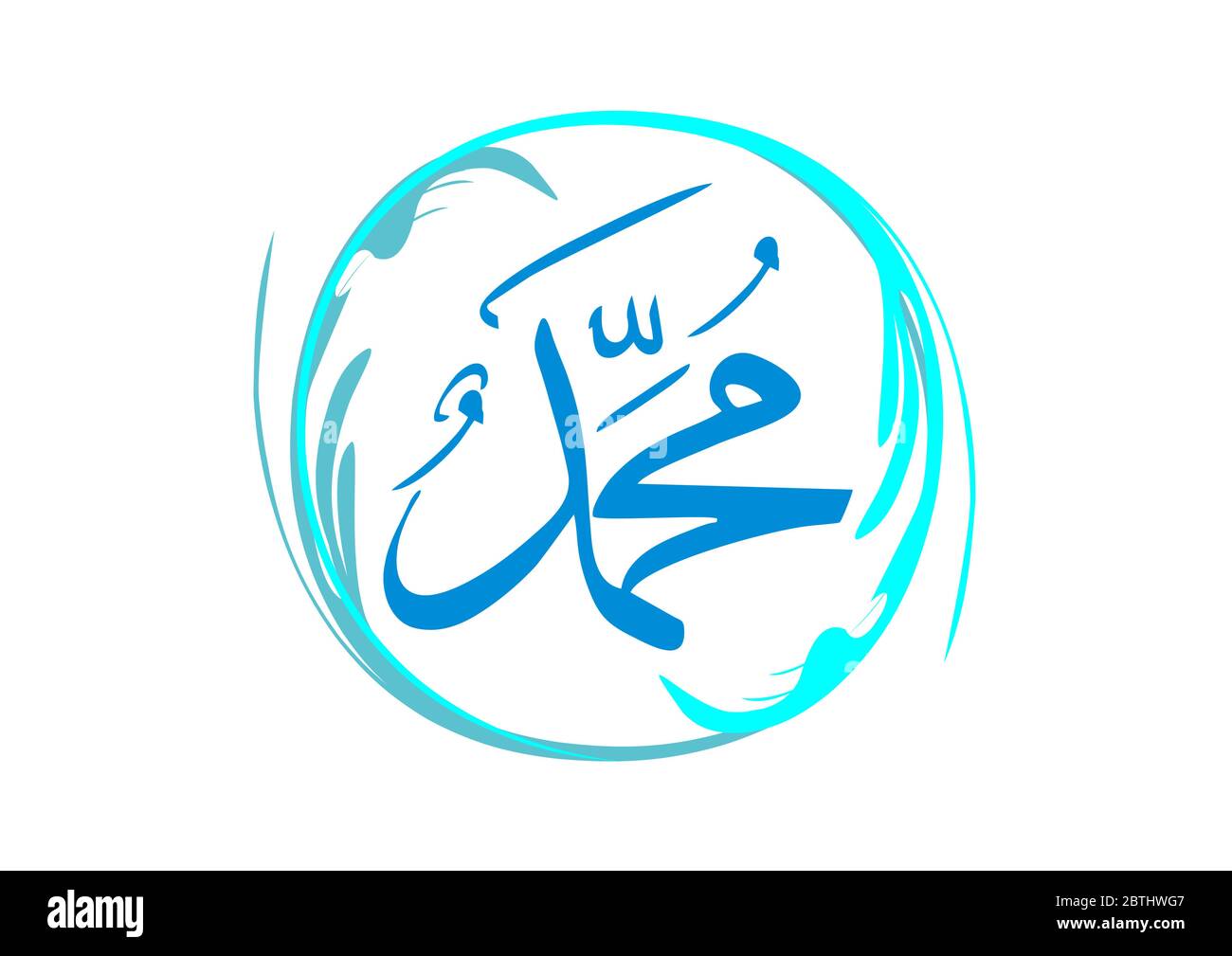 Detail Logo Muhammad Vector Nomer 27