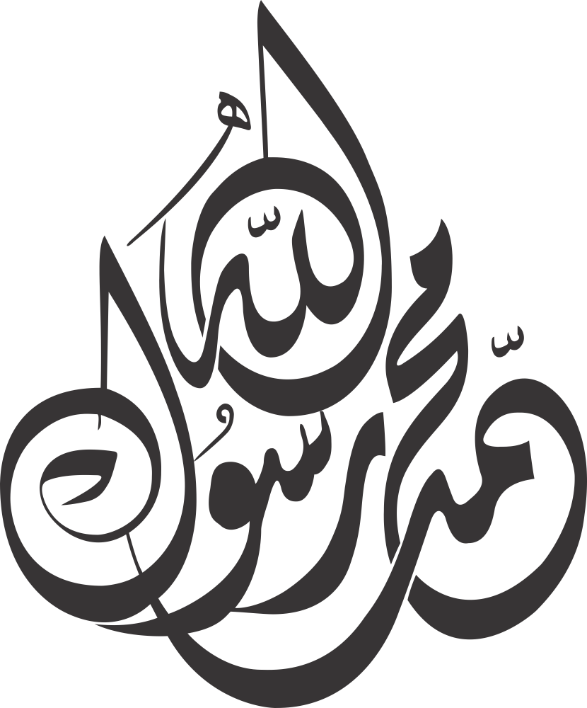 Detail Logo Muhammad Vector Nomer 33