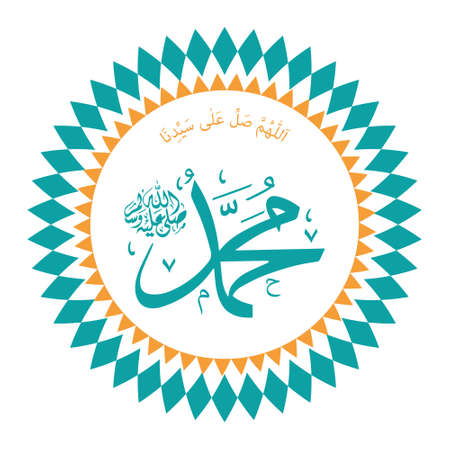 Detail Logo Muhammad Vector Nomer 34
