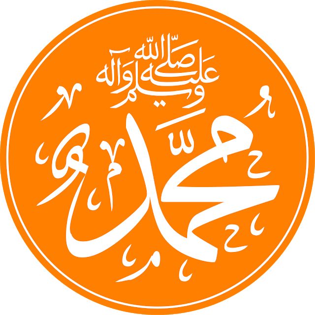 Detail Logo Muhammad Vector Nomer 39