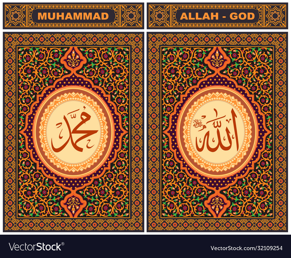 Detail Logo Muhammad Vector Nomer 40